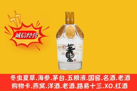 太原求购回收老董酒