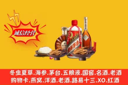 太原高价上门回收礼品